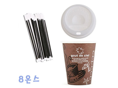 230ml 커피 종이컵 화이트뚜껑 100개+포장빨대 1000개