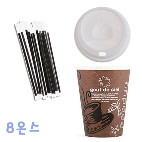 230ml 커피 종이컵 화이트뚜껑 100개+포장빨대 1000개