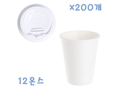 350ml 무지종이컵+화이트뚜껑(개폐형) X 200개 컵세트