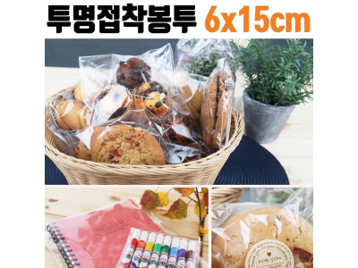 투명 쿠키봉투 6x15 200장 투명포장 빵 접착비닐 접착