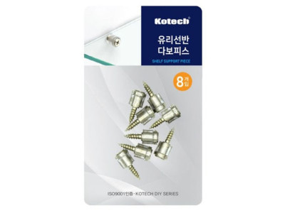 코텍 유리선반 다보피스8p유리선반 유리나사 선반리폼