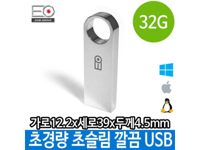 USB 32G 메모리 초슬림 초경량 매머드 로고 메탈 PC