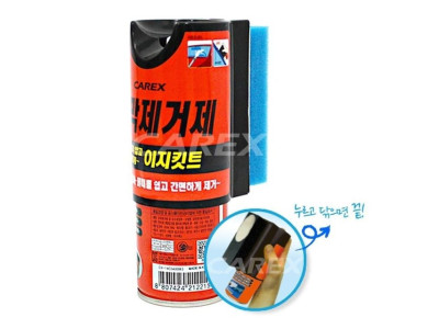 (카렉스)유막제거제 이지킷트
