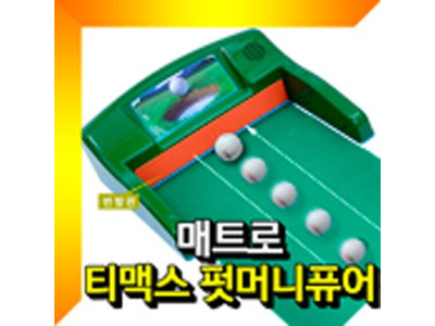 퍼팅매트 퍼팅연습 칩샷연습 골프퍼팅매트 퍼터연습