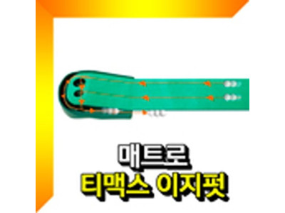 2way홀컵 퍼팅매트 볼이탈방지 골프퍼팅매트 퍼터연습