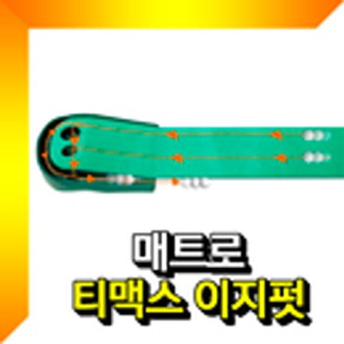 2way홀컵 퍼팅매트 볼이탈방지 골프퍼팅매트 퍼터연습
