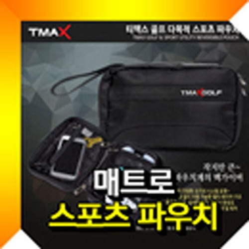 다용도 골프 파우치 손가방 골프손가방 골프가방