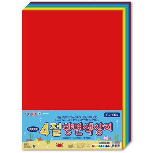 종이나라 30000 4절양면색상지