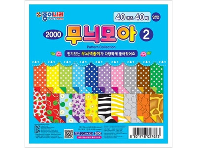 종이나라 2000 무늬모아양면색종이2 (1갑 10봉)