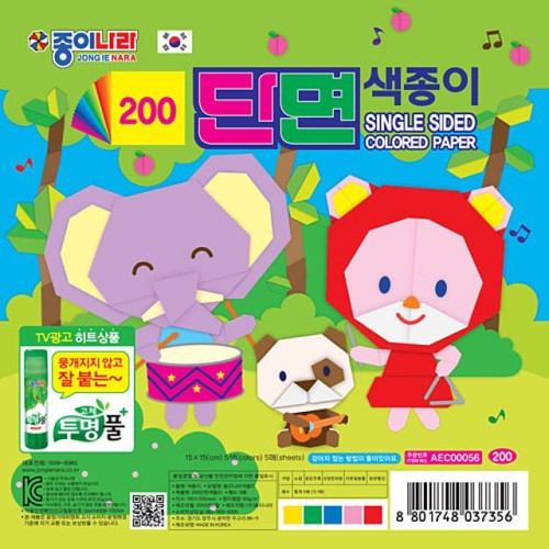 종이나라 200 단면색종이 (1갑 50봉)