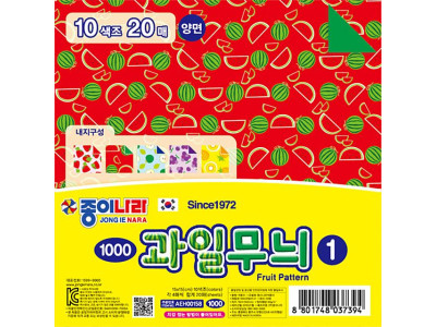 (종이나라)1500 과일무늬색종이 20봉