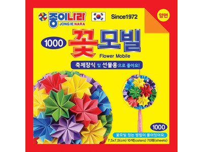 종이나라 1000 꽃모빌양면색종이 1갑-15봉