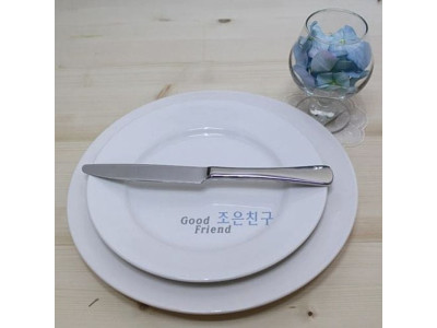 게이블 디너칼