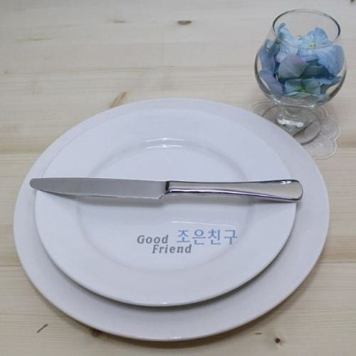 게이블 디너칼