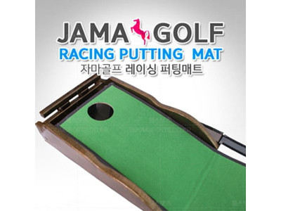 원목레이서퍼팅매트 골프퍼팅매트 골프퍼팅연습매트 골프용품