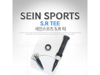 S.R 티 골프티 골프용품 필드용품