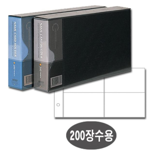 대흥 명함철 4단 PVC 200 흑색