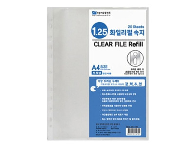 희망 클리어화일내지1.2T A4 20매 2개MO