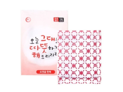 캘리그라피 대용량 핫팩