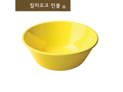 국 국수 찌개 음식 그릇 식기 면기 민볼 주방용품 소