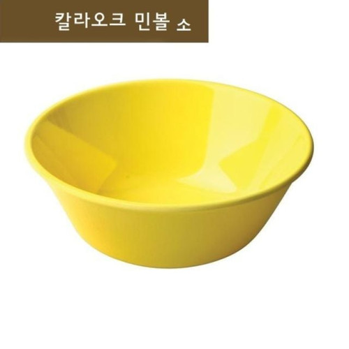 국 국수 찌개 음식 그릇 식기 면기 민볼 주방용품 소