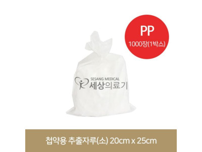 HJ PP재질 한의원 한약 추출자루(소) 첩약용 100장
