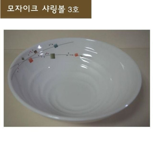 주방 볼 그릇 면기 찬기 주방 식기 용기 밥그릇 3호