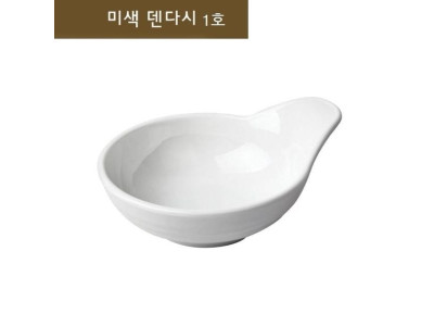 앞접시 일본접시 덴다시 그릇 개인접시 일식기 1호