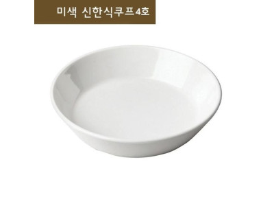 앞접시 쿠프 접시 그릇 개인접시 찬기 한식쿠프 4호