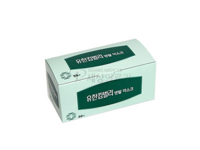 유한킴벌리 일회용 대형 덴탈마스크 50ea 수술용 병원