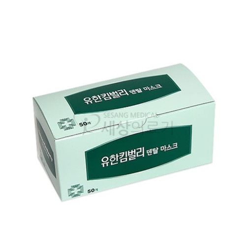 유한킴벌리 일회용 대형 덴탈마스크 50ea 수술용 병원