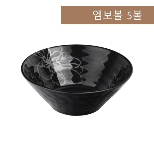 면기 볼그릇 식기 우동그릇 국수그릇 찬기 그릇 5볼
