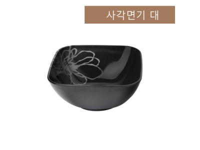 면기 사각면기 국수그릇 사각그릇 사각볼 그릇 볼 대