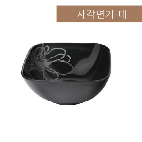 면기 사각면기 국수그릇 사각그릇 사각볼 그릇 볼 대