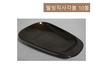 식기 그릇 직사각접시 사각그릇 볼 직사각볼 10볼