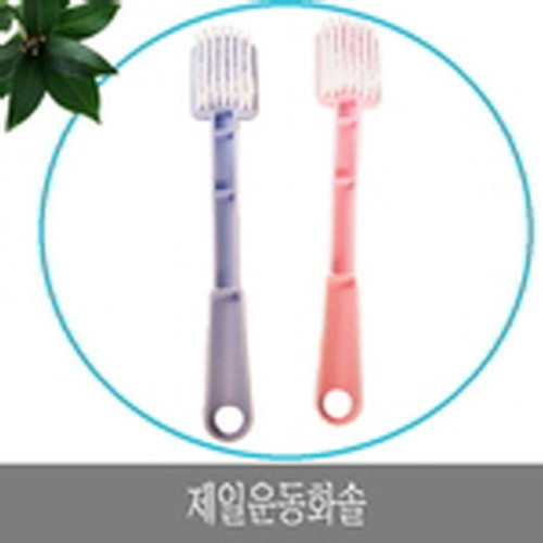 운동화솔 신발세척솔 신발솔 청소솔 운동화세척솔