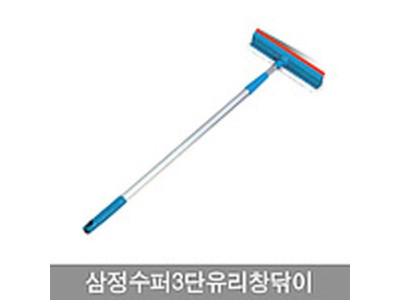 유리청소 유리창청소 슈퍼3단 유리창닦이 본품