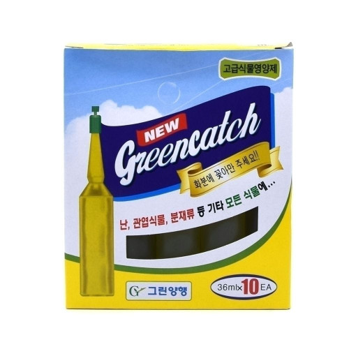 뉴 그린캐치 앰플 (36ml x 10개)
