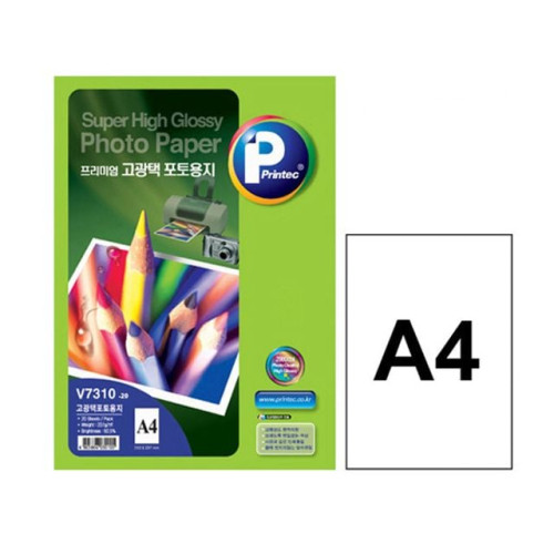 프린텍 V7310 20 프리미엄 고광택 인화지 255g A420매