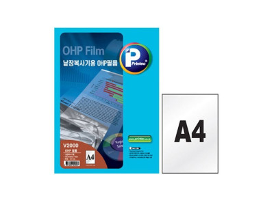 프린텍 V2000 100 OHP필름 낱장복사기용 100매