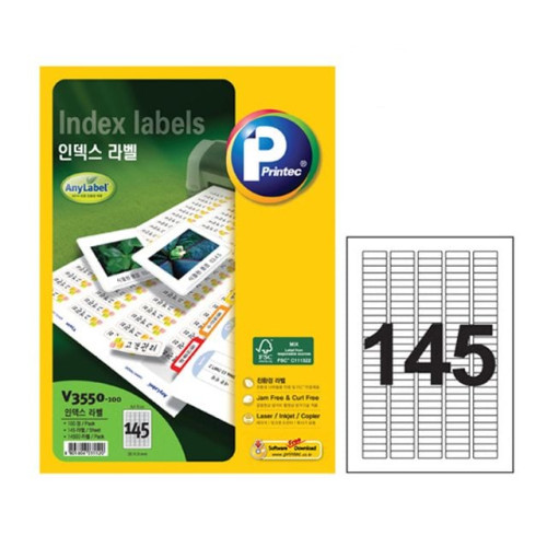 애니라벨 V3550 100 인덱스라벨 145칸 100매