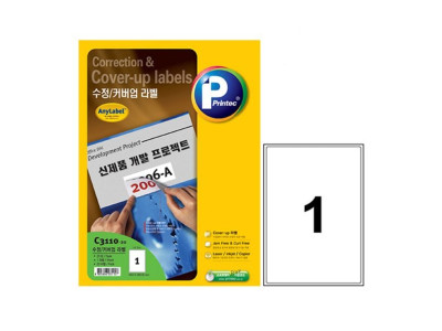 애니라벨 C3110 20 수정커버업라벨 1칸 20매