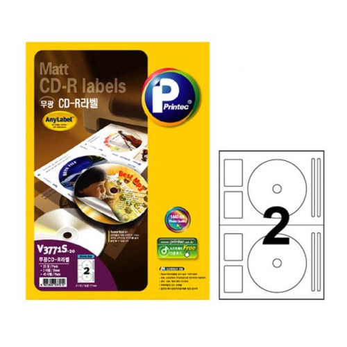 애니라벨 V3771S 20 CD라벨 무광CDR SuperSize2칸20매