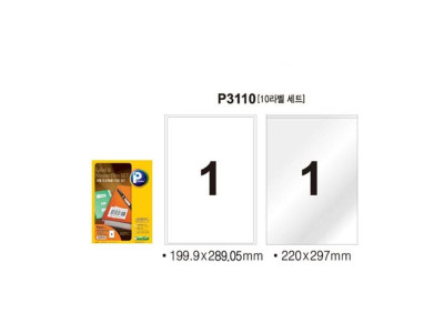 프린텍 P3110 10 라벨보호필름 키퍼세트 1칸 10매