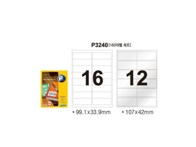 프린텍 P3240 10 라벨보호필름 키퍼세트 16칸 10매