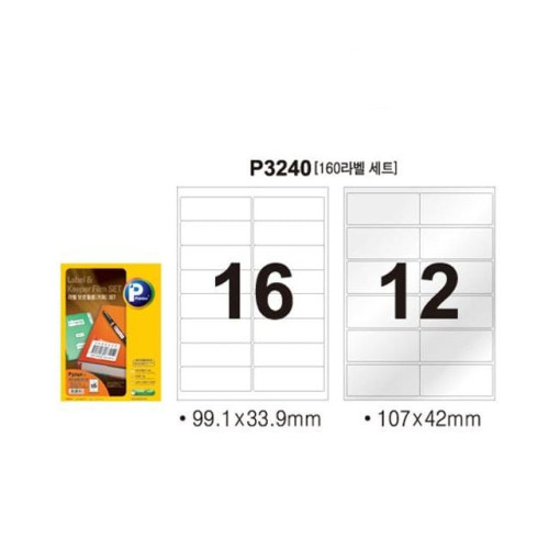 프린텍 P3240 10 라벨보호필름 키퍼세트 16칸 10매