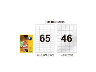 프린텍 P3510 10 라벨보호필름 키퍼세트 65칸 10매