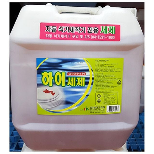 식기세척기세제(HK 20K) 식기세척기용세제