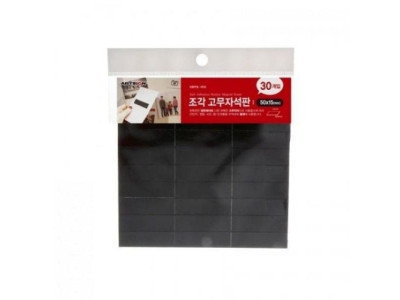 아트사인 자석 (조각고무) 50x15(mm) 30개입 0632