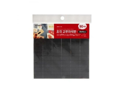 아트사인 자석 (조각고무) 25x10(mm) 90개입 0630
